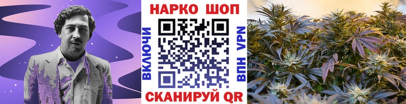 МАРИХУАНА Сухой Лог