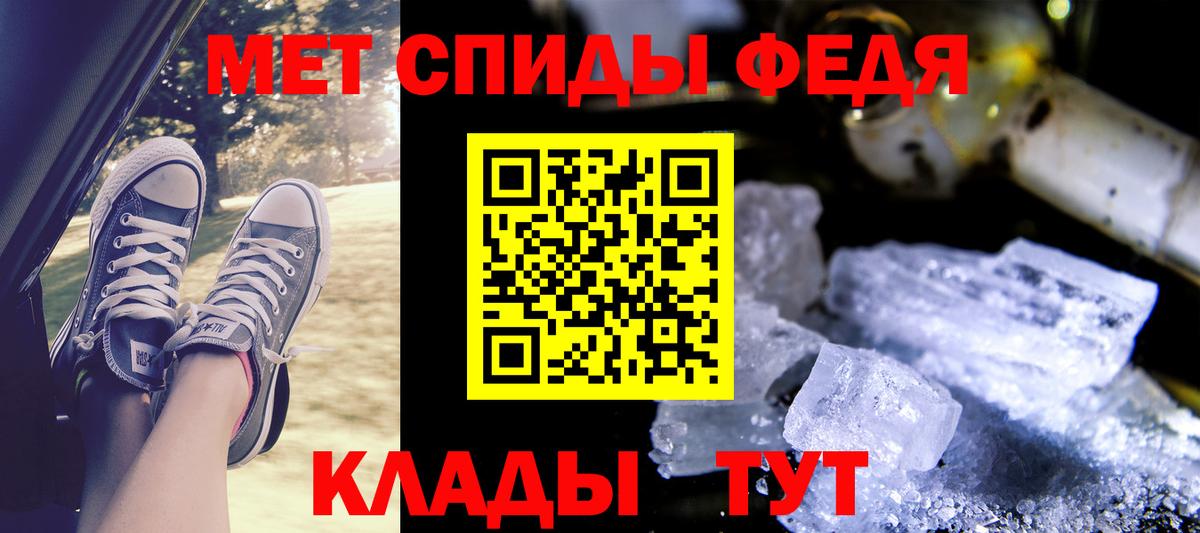 Амфетамин Розовый Сухой Лог