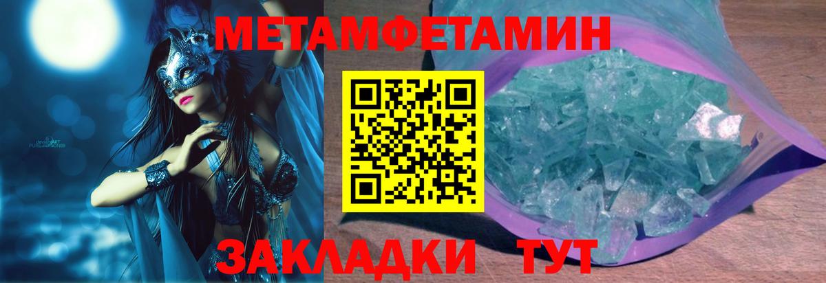 Amphetamine VHQ  Вход с VPN  АМФЕТАМИН  Сухой Лог 