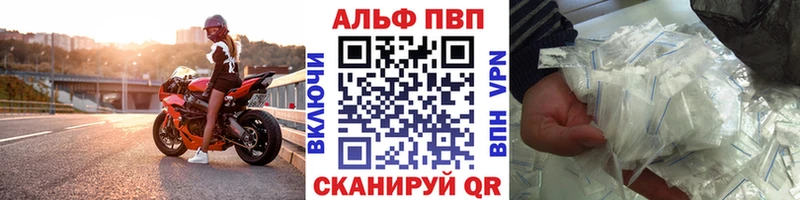 blacksprut ссылки  Сухой Лог  A-PVP мука  купить  