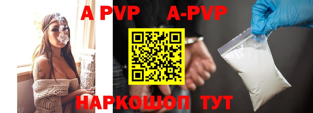 Alpha PVP  Вход с VPN  Сухой Лог  A PVP крисы CK 