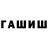 Амфетамин Розовый uture