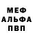 КЕТАМИН VHQ Abok