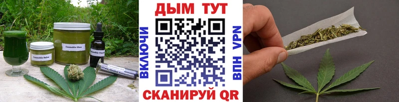OMG ТОР  Сухой Лог  Canna-Cookies марихуана 
