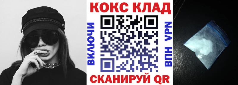 где можно купить наркотик  Сухой Лог  hydra маркетплейс  КОКАИН Перу 