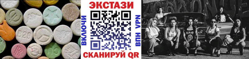 Ecstasy Philipp Plein  mega   Сухой Лог 