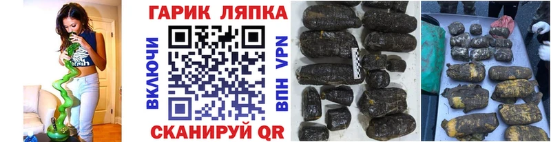 наркотики  Сухой Лог  гидра tor  ГАШИШ гарик 
