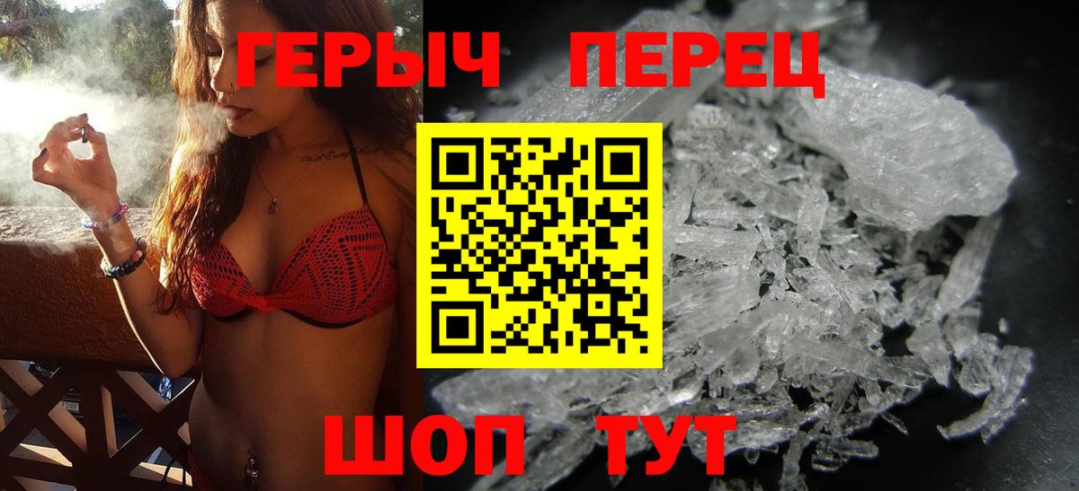 Героин Афган  Вход с VPN  Сухой Лог 