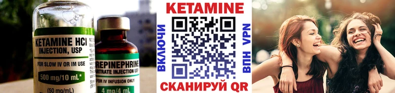 КЕТАМИН VHQ  наркошоп  Сухой Лог 