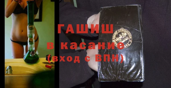 синтетический гашиш Алзамай