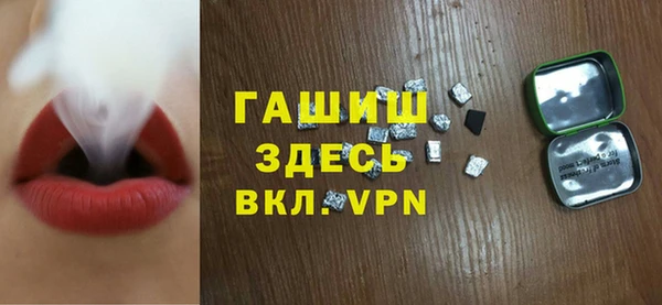 синтетический гашиш Алзамай