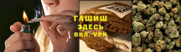 синтетический гашиш Алзамай