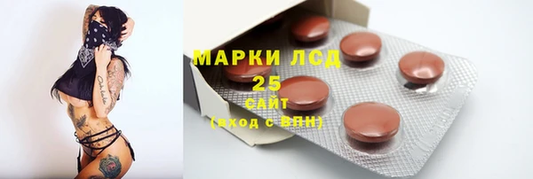 синтетический гашиш Алзамай