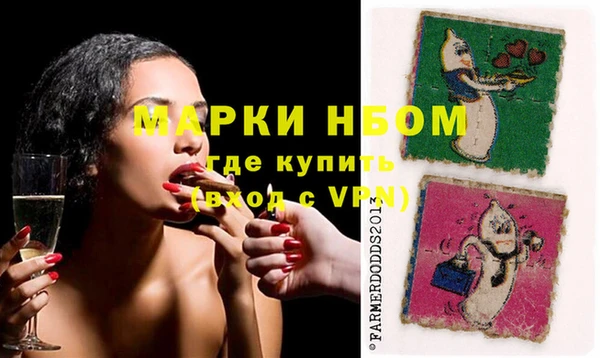 синтетический гашиш Алзамай