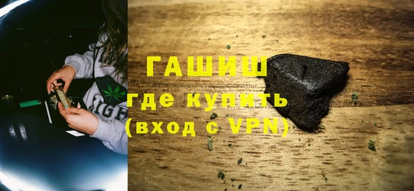 синтетический гашиш Алзамай