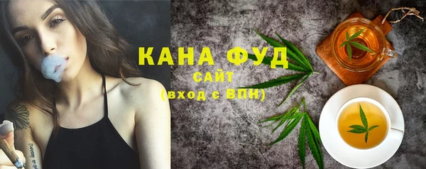 синтетический гашиш Алзамай