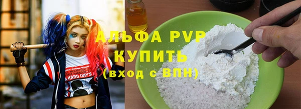 Альфа ПВП Алексин