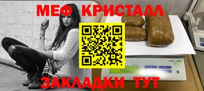 герыч Рыбинск
