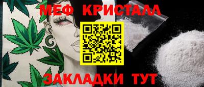 каннабис Рузаевка