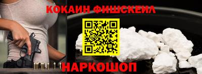 кокс Рязань