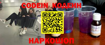 герыч Рыбинск