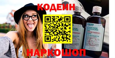 герыч Рыбинск