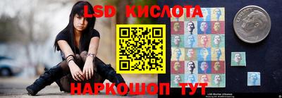 каннабис Рузаевка