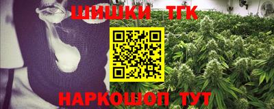 каннабис Рузаевка