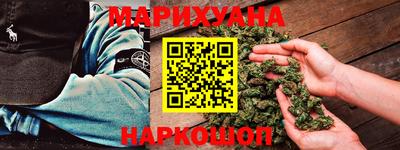 каннабис Рузаевка