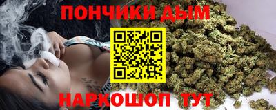 каннабис Рузаевка