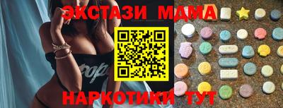 кокс Рязань