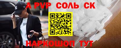 каннабис Рузаевка