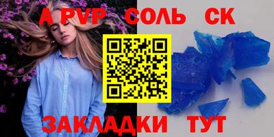 кокс Рязань