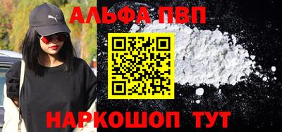 каннабис Рузаевка