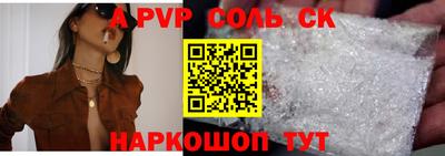 герыч Рыбинск