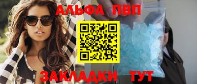 каннабис Рузаевка