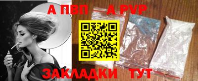 кокс Рязань