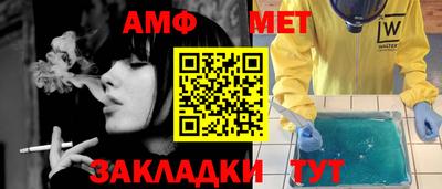каннабис Рузаевка
