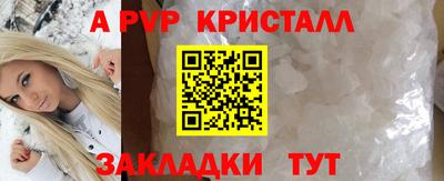 герыч Рыбинск