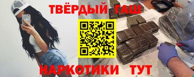 герыч Рыбинск