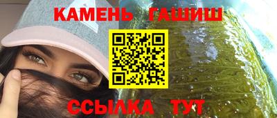 герыч Рыбинск