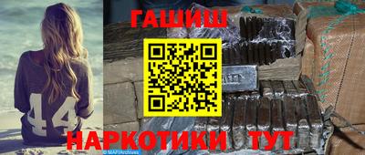 герыч Рыбинск
