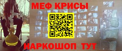 каннабис Рузаевка
