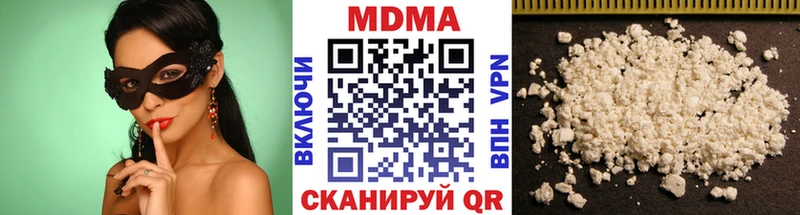 МДМА кристаллы  Сухой Лог 