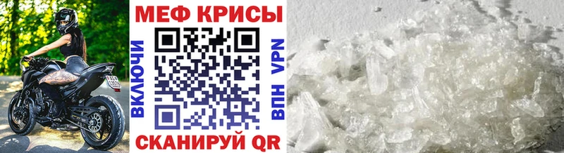 кракен tor мориарти как зайти Меф 4 MMC Сухой Лог