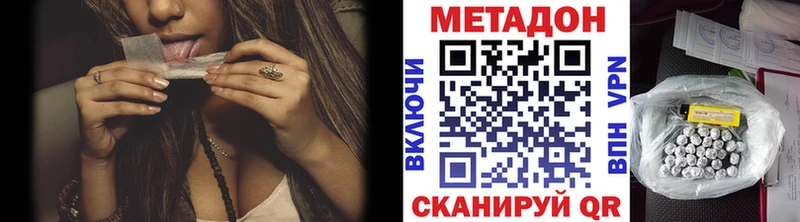 наркота  МЕГА ССЫЛКА  Метадон мёд  Сухой Лог 