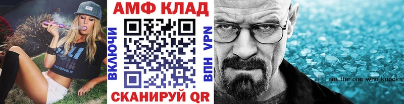 Первитин кристалл это какой сайт Сухой Лог