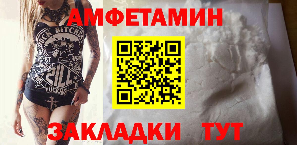 Метамфетамин витя Сухой Лог