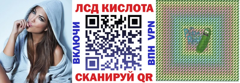 Марки 25I-NBOMe 1500мкг  Сухой Лог 