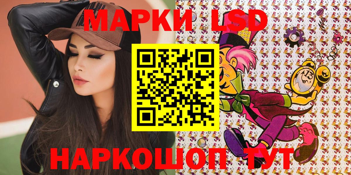Сухой Лог  Марки 25I-NBOMe 1,5мг  Марки 25I-NBOMe  Марки 25I-NBOMe 1,5мг  Вход с VPN 